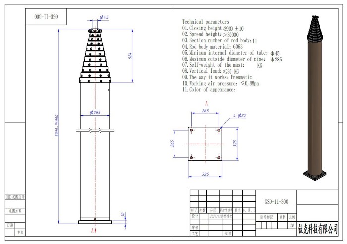 Non Locking Pneumatic Mast